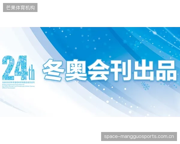 奥林匹克广播服务公司（OBS）宣布，通过与阿里云合作，其媒体资产的长期存储成本降低了60%