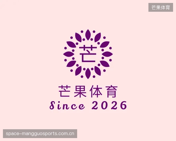发现芒果体育集团